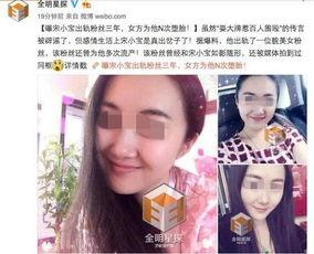 美人鱼爆料出轨视频全集,真相与争议并存 第1张 美人鱼爆料出轨视频全集,真相与争议并存 第1张