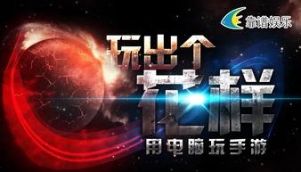 天涯靠谱的娱乐爆料贴,天涯靠谱爆料贴背后的真实故事