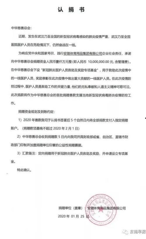 今日头条泉州爆料,聚焦城市热点，探寻民生故事