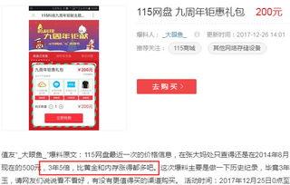 最新值友爆料,揭秘热门产品最新动态与优惠信息