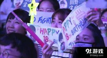 娱乐吃瓜酱生日庆祝视频,星光熠熠,欢乐满溢 第2张 娱乐吃瓜酱生日庆祝视频,星光熠熠,欢乐满溢 第2张