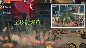 火影忍者最新高招a爆料,神秘忍者登场,全新技能引发热议! 第2张 火影忍者最新高招a爆料,神秘忍者登场,全新技能引发热议! 第2张