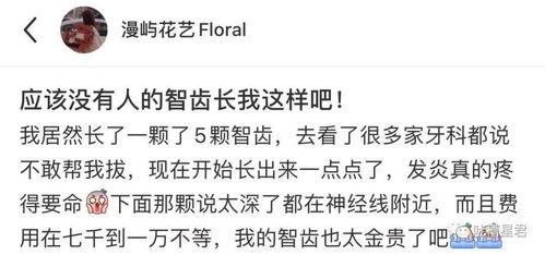 富豪吃瓜小说免费阅读,吃瓜群众眼中的富豪风云 第2张 富豪吃瓜小说免费阅读,吃瓜群众眼中的富豪风云 第2张